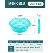 北翔饵料盆开饵盆钓鱼折叠和饵盆拉饵盘全磁硅胶鱼饵盒拌料便携式 折叠拉饵盆【210无磁】