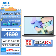 戴尔（DELL）笔记本电脑 Latitude 3550 15.6英寸 办公学习轻薄本(Ultra 5-125U 16G 512G SSD)Win11 