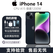 Apple【准新】iPhone 14未使用苹果14全新未激活通5G 苹果14 午夜色 128GB未激活[开孔改卡] 准新