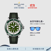 百年灵（BREITLING）超级海洋系列自动机械男士手表绿色44瑞士机械表 绿色-橡胶表带-44mm