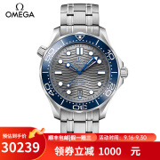 欧米茄(OMEGA)海马系列300m防水自动机械至臻天文认证男表42mm 钢带灰盘210.30.42.20.06.001