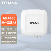 TP-LINK企业级户外防水远距离大范围无线覆盖千兆WiFi6无线AP 高功率高密度室外PoE供电网络路由带SFP光口 TL-XHDAP3002GP全向易展版/三频高密度