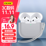 ESCASE适用airpods四代保护套airpods4保护套苹果无线蓝牙耳机防摔防尘硅胶男女防污耐磨灰色+挂绳