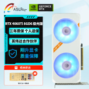 翔升（ASL）RTX4060/TI 8GD6 DLSS3黑神话悟空台式机光追AI电竞游戏独立显卡 RTX4060Ti  极光版 8G