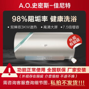 史密斯【箱损机】AO史密斯佳尼特KB 热水器60升80升电热水器 家用卫生间 抑菌速热 CTE-80KB 外观瑕疵，询客服看图