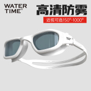 WATERTIME水川 泳镜防水防雾高清大框男女游泳眼镜近视专业镜帽套装游泳镜 本白 300度