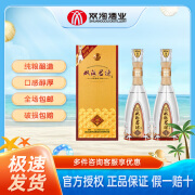 双沟 珍宝坊 君坊 41.8度（新老包装随机发货） 41.8度 520mL 2瓶 双瓶装