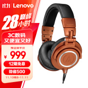 铁三角 M50x MO 头戴式专业全封闭监听音乐HIFI耳机特别版 夜盏橙