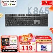 罗技（Logitech） K845 机械键盘 游戏电竞键盘 金属有线键盘 游戏办公键盘 全尺寸 k845 TTC茶轴 9-8新