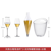 RONA洛娜手工白葡萄酒醒酒器水晶高档奢华葡萄酒酒杯锥形冰酒分酒器 天鹅白葡萄酒杯*2+AMPHORA醒酒器