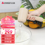 志高（CHIGO）打蛋器 无线手持电动打蛋机 家用迷你奶油机搅拌器烘焙打发器 充电式 TK-D301