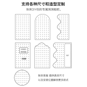 蓝铂丽定制实木洞洞板墙上置物架挂板装饰入户门口玄关隔板置物架收纳架 定制尺寸/安装详询客服