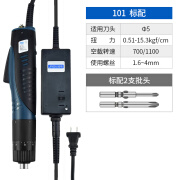 技有JIYOU/101/102电批电动螺丝刀110V/220V手持式电动螺丝批起子 JIYOU/技有 101