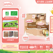 伴宝乐（Babybio）婴幼儿有机奶昔 法式全麦可可奶淇淋口味 整盒装4*85g