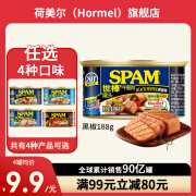 世棒（SPAM） 午餐肉罐头 方便面搭档 即食速食早餐涮肉火档烧烤 猪肉含量90% 黑椒味198g