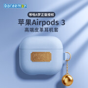 ROCK哆啦A梦Airpods 3/三代保护套苹果耳机保护套壳皮革收纳盒不粘指纹防摔防尘防盗入场券