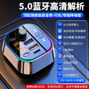 SUMI-TAP车载蓝牙接收器mp3播放器多功能无损音质点烟器转换头汽车充电器 流光黑/适配100W快充协议