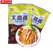 抱年大鸡排鸡胸肉 香脆可口独立小包装80g 半成品 大鸡排10包 大鸡排10包