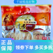 瑞莲阳江特产瑞莲绿豆大夹肉粉酥莲香食品炒米饼独立包装广东手信 380 380g袋装绿豆大夹肉粉酥