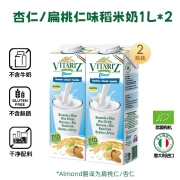 维朵绿无麸质稻米饮品米奶素食vegan植物蛋白饮料多口味大瓶家庭装 扁桃仁杏仁2L