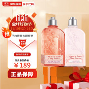 欧舒丹（L'OCCITANE）沐浴啫喱甜蜜樱花身体乳套装礼盒250ml 沐浴啫喱温和清洁节日送礼 樱花沐浴露+樱花身体乳礼盒装