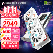 电竞叛客   GeForce RTX 4060 Ti 8G 显卡 电竞台式机游戏/渲染/AI/设计制图电脑独立显卡 黑神话悟空 RTX 4060Ti X3W OC 8GB