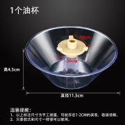 帅康（Sacon）原装适用帅康抽油烟机过滤网CXW-200-M335/M312/M316/MD35滤油网 1个帅康大容量油杯