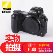 Nikon/尼康  Z7II单机 z72二代 二手 全画幅专业微单相机 箱说齐全 原电原冲  Z7II 99成新