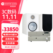 猛牌（Monitor Audio）银100 书架音箱 高保真HIFI套装 2.0HIFI套装桌面音响乐圣功放套装 英国进口品牌音响 银100+K3合并功放+K3 CD机