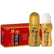 华佗透骨液回元液腰腿膝盖关节可搭 # 1瓶装/透皮入骨型