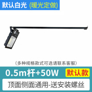 亚明照明led投光灯室外广告牌支架招牌门头射灯防水探照灯照明灯 50W广告牌射灯送0.5米支架