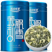 乐品乐茶茉莉飘雪 2024新茶茶叶特级茉莉花茶浓香型花草茶礼袋装250g 【四倍用花量】　125g*2罐