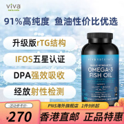 Viva Naturals高纯度rTG深海鱼油DPA天然omega3欧米伽3软胶囊180