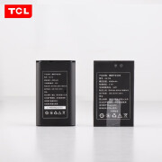 TCL HL116EB对讲机电池 原装锂电池 HL116EB锂电池