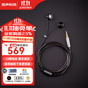 Temperament凯声科技新品X3阴阳师SE平头塞入耳式HIFI发烧音乐手机耳机 黑色