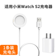 LIEVE适用于小米手表color充电器color/color2运动版充电线watch磁吸充 小米Watch S4/S3/S2/2pro/h1E