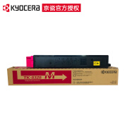 京瓷（KYOCERA）打印机墨盒 TK-8328墨粉盒 彩色原装墨粉碳粉 适用京瓷2551ci复印机 TK-8328M(红色)