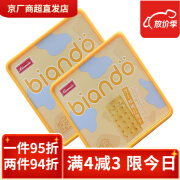 Biando香港biando铁尺苏打饼干360g番茄味奶盐芝士梳打饼干休闲零食 芝士味 360g x2盒