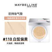 美宝莲 MAYBELLINE纽约SUPER STAY巨持妆气垫bb便携控油遮瑕补妆 110 #白皙偏黄 14g