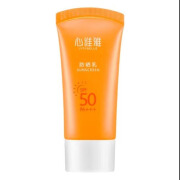 心维雅心维雅防晒霜乳SPF50PA 隔离紫外线保湿不干燥清爽 心维雅防晒霜乳