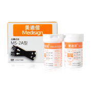 美迪信 （Medisign）MS-2A血糖试纸条血糖仪家用MM600CAuto智能免调码血糖测试仪 【无仪器】100条血糖试纸（无针棉）