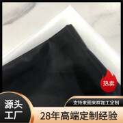 210D涤塔夫面料箱包里布涤纶布料沙发底布帐篷服装水涤塔夫面料 210D涤塔夫 其他