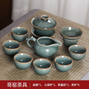 ZRQF龙泉青瓷哥窑功夫茶具办公室专用套装家用轻奢陶瓷茶壶杯整套复古 冰心哥窑盖碗6杯(9件)