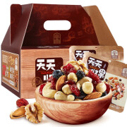 臻味（Delicious）臻味（zhenwei） 臻味天天坚果果仁儿童孕妇零食企业集采礼品 天天坚果礼盒原味540g