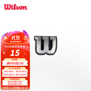 威尔胜（Wilson）网球拍减震器避震器 费德勒小威同款网球拍减震器避震条 WRZ537600(1个装/红银颜色随机)