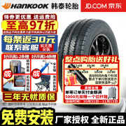 韩泰轮胎【包安装】韩泰轮胎Radial RA08 经济耐磨 215/70R16 LT 106/102T 大通G