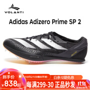 阿迪达斯大蝉翼2代Adidas SP 2莱尔斯厚底短跑田径钉子鞋运动 黑色 IE8495 40.5