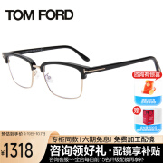 汤姆.福特（TOM FORD）眼镜架男女光学镜架商务轻质防蓝光镜片眼镜配近视眼镜框TF5635