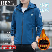 JEEP SPIRIT男士外套春秋款中青年休闲潮流2024新款冲锋衣秋冬季夹克加绒上衣 蓝色-加绒款 3XL-建议150-165斤