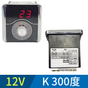 润能（RUNEG）12V220V380V控温表器燃气烤饼机炉电饼档温控表烤饼锅温度表40A 12V K300度